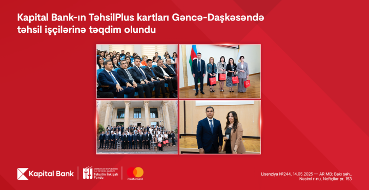 TəhsilPlus kartlarının ilk kütləvi təqdimatına Gəncə-Daşkəsən regionundan start verildi